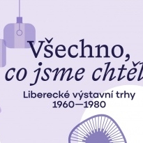 Komentovaná prohlídka výstavy VŠECHNO, CO JSME CHTĚLI | Liberecké výstavní trhy 1960–1980